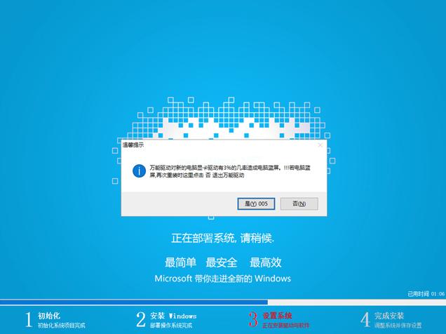 ṵװghost win7ϵͳ
