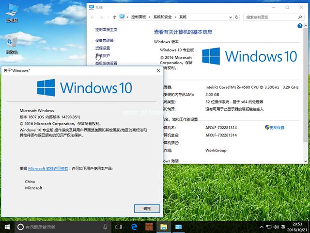 win1032ѸװƼ