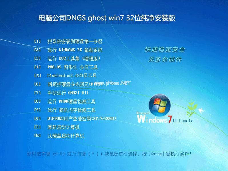 Թ˾ghost win7 isoƼ
