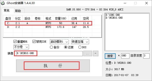 win7ȫװ氲װ취ͼ