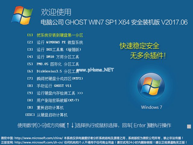 win7ϵͳ
