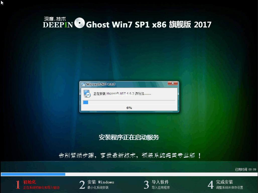 win732ϵͳ