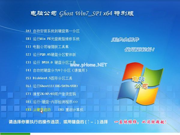 windows764λٷ콢