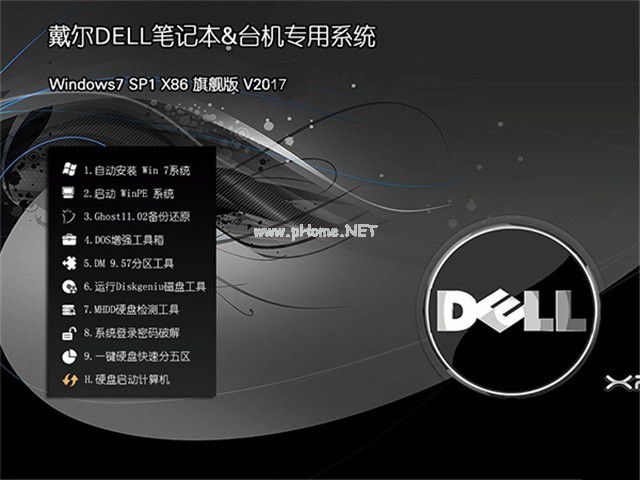 win7ϵͳ32λ콢Ƽ