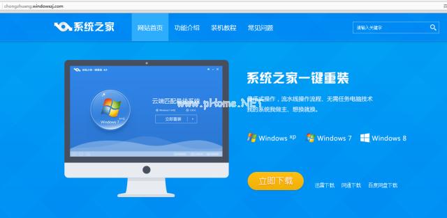 һwin7ϵͳװ