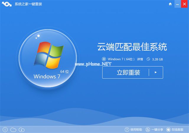 һwin7ϵͳװ