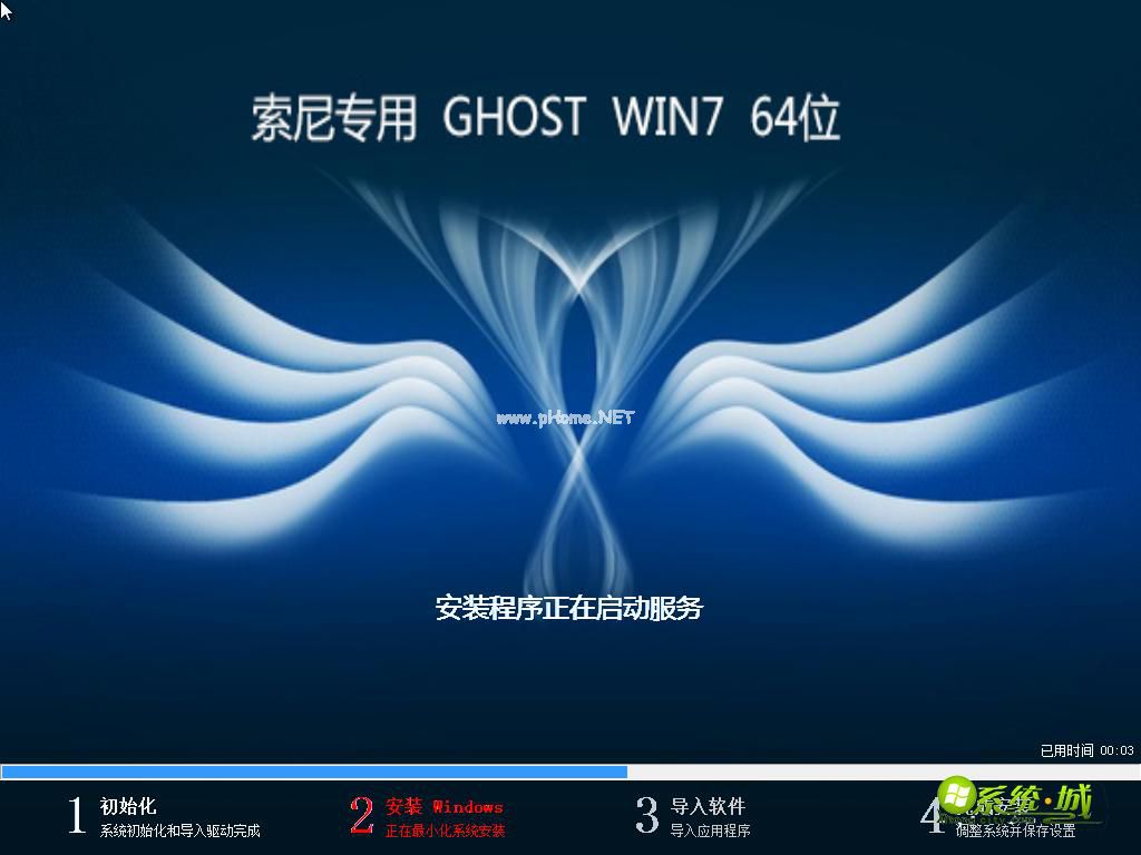 vaio win7 ghost64ʼǱϵͳ