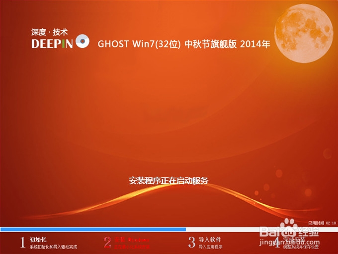windows7װϵͳ̳