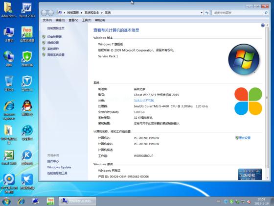ϵͳ֮win7x64콢ϵͳ