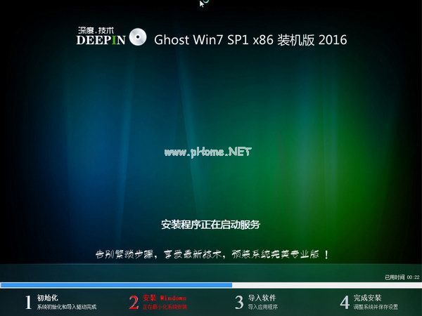 ȼϵͳwin732Ѹװ