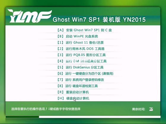 win7ľ32λsp1װ콢