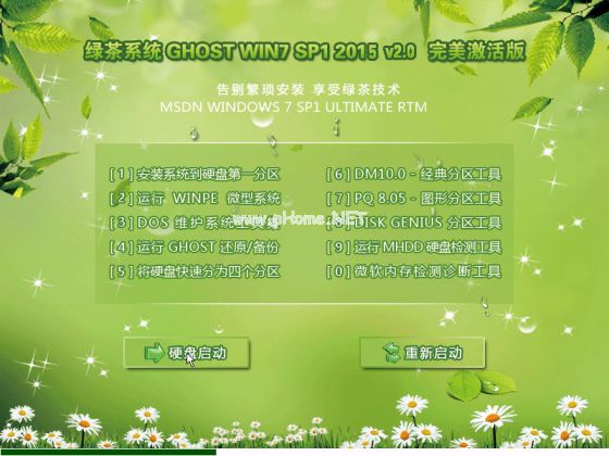 俄文版win7ghost设置系统下载