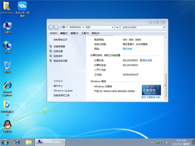 ͨðwindows7ԿƲ