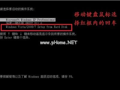 xpôwin7