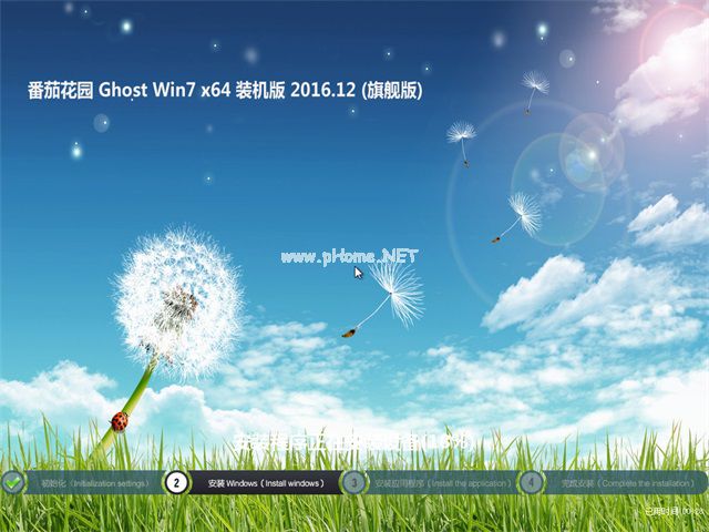 ѻ԰windowsϵͳ