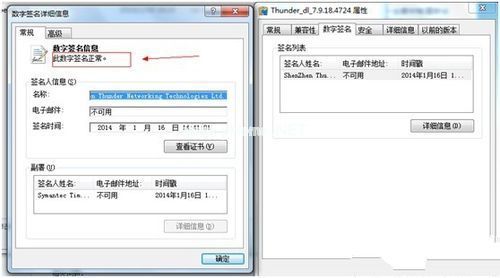 Ľδwindows7ϵͳ콢޷װѸ