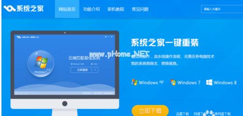 ȼwindows7 32λװ