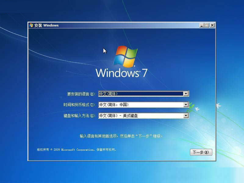 ϵͳװwin7 32λȫϵͳķ(1)