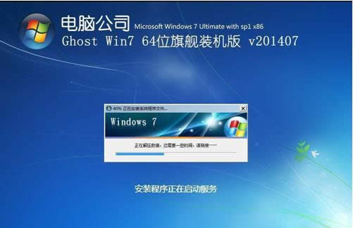 Ϊʲôһװwin7콢32λϵͳԼ(5)