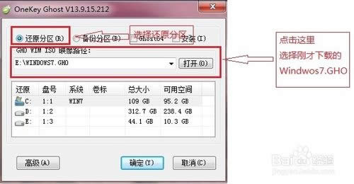 windows7ϵͳһװϸ