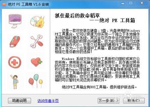 win7콢ϵͳṵװϸ