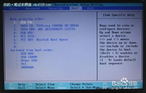 win7콢ϵͳṵװϸ(5)