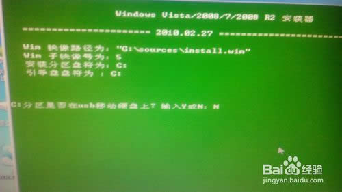 win7콢ϵͳṵװϸ(14)