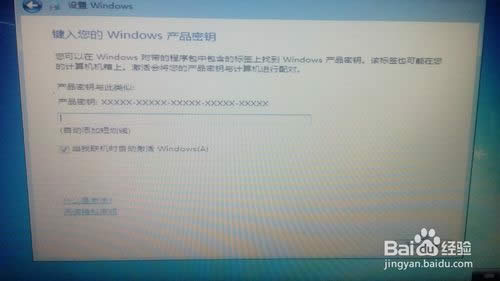 win7콢ϵͳṵװϸ(21)