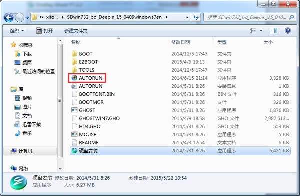 win7ϵͳȼ64λ콢װ(4)