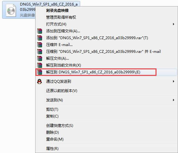 小技巧教你硬盘安装win7电脑公司32位系统安全体验版