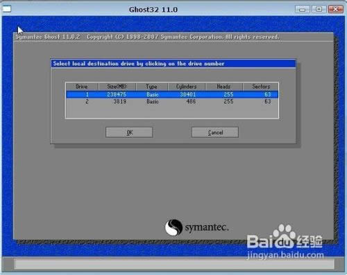 ʹghostװwin7װϵͳļ򵥽̳(6)