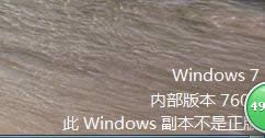 WIN7ϵͳһϸ