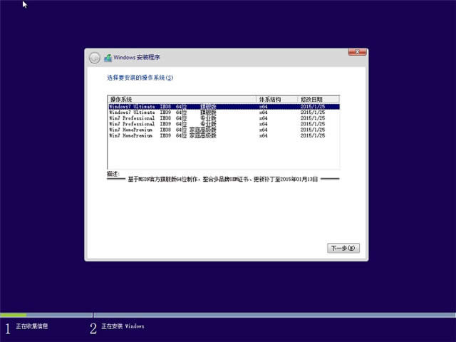 win7ͥרðghost 64λϵͳ