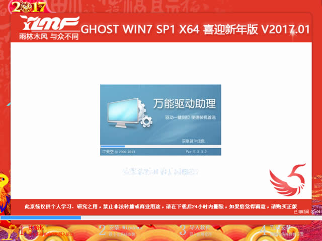 windows7ȶװװϵͳ(9)