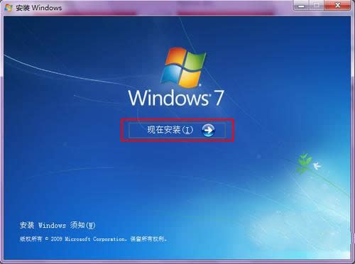 װwindos7ϵͳҪ׼Щ(5)
