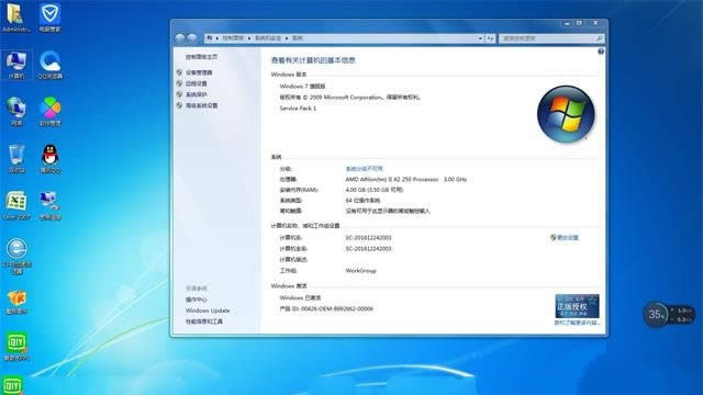 Windows7 32λǿghost콢ϵͳ(1)