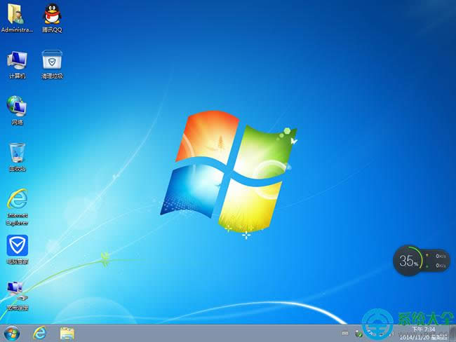 ghost win7ȶרҵ콢iso(5)