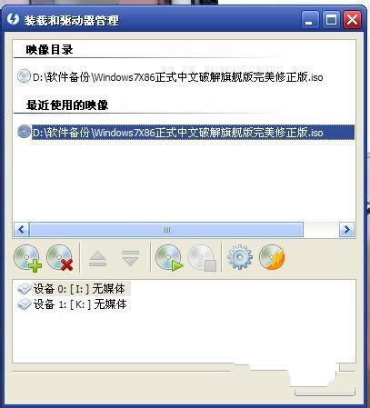 windows7官方旗舰版装机过程介绍(1)