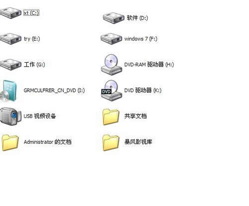 windows7官方旗舰版装机过程介绍(2)