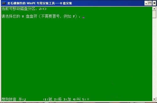 windows7官方旗舰版装机过程介绍(4)