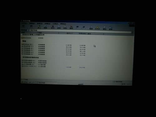 windows7官方旗舰版装机过程介绍(12)