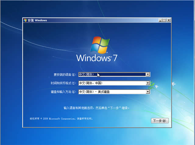 vaio콢win764λԭ氲װϵͳ(2)