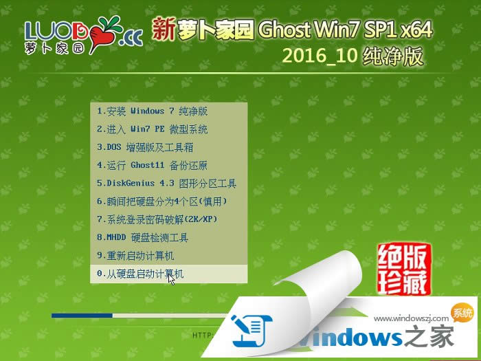 ܲ԰win7