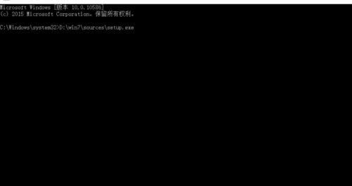 win10系统下如何使用硬盘重装win7系统的教程(4)