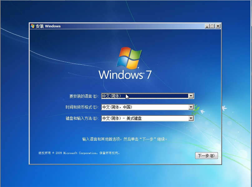 װʦwin7ȶϵͳӲ̰װ취