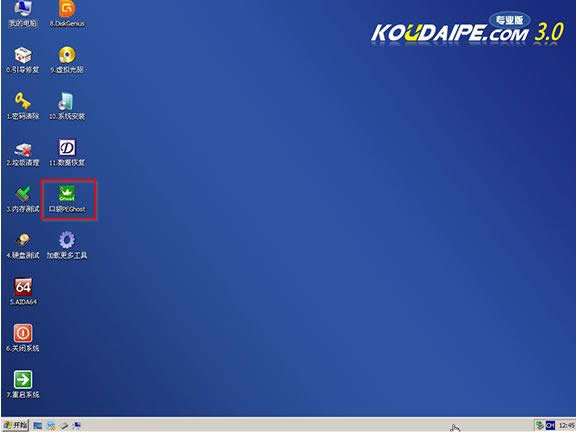 ܲ԰win7 X86ȶ콢Ṵװ(6)