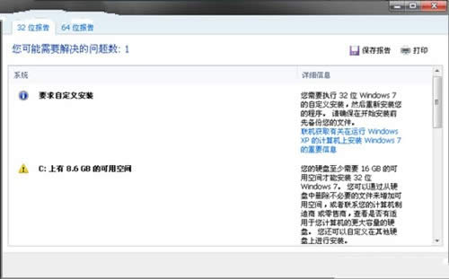 װwin7רҵ콢ϵͳ(1)