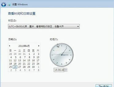 װwin7רҵ콢ϵͳ(8)