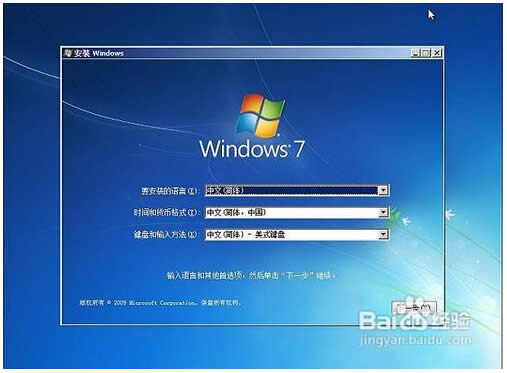 uװghost win7ϵͳķ(2)