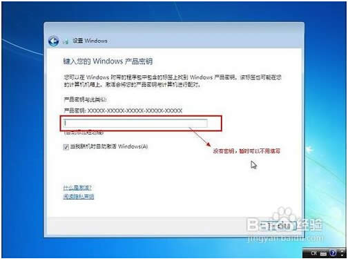 uװghost win7ϵͳķ(9)